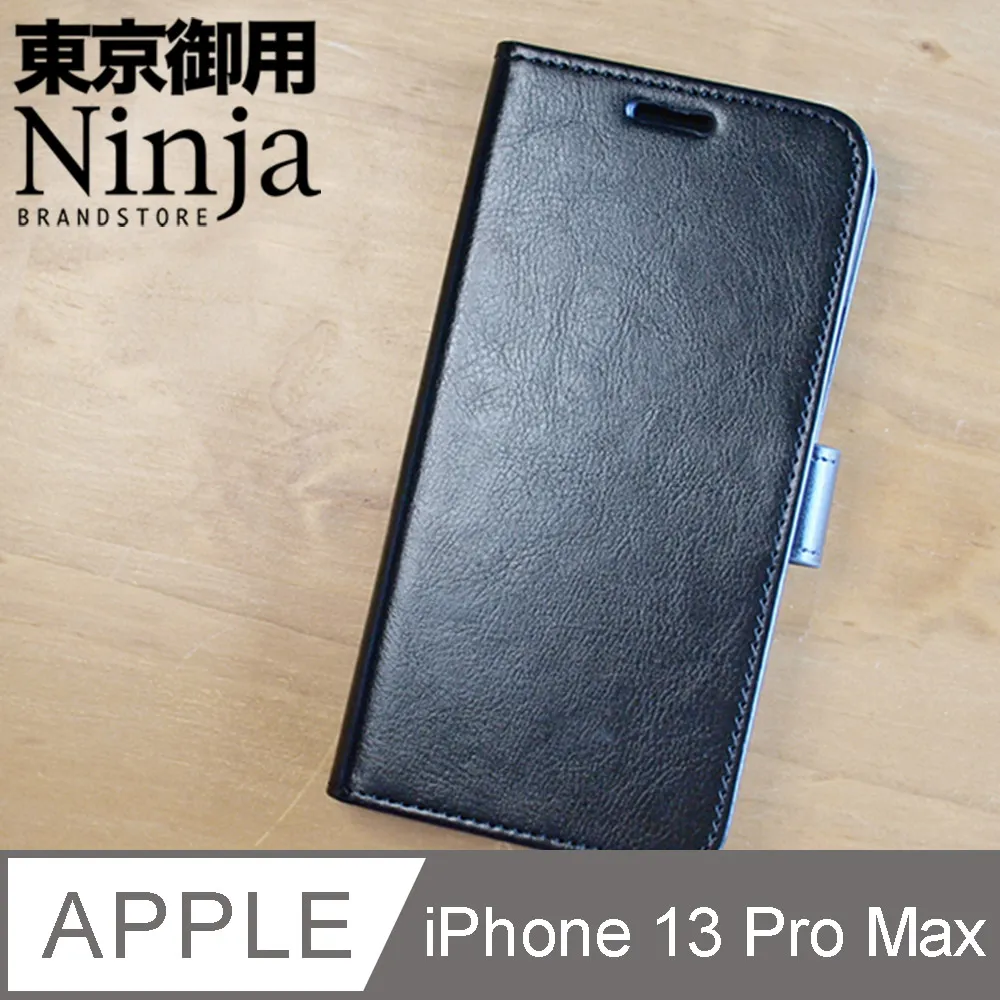 Apple iPhone 13 Pro Max (6.7吋) 經典書本雙色磁釦側翻可站立皮套 手機殼 可插卡 側掀皮套 歷史價格詳細信息