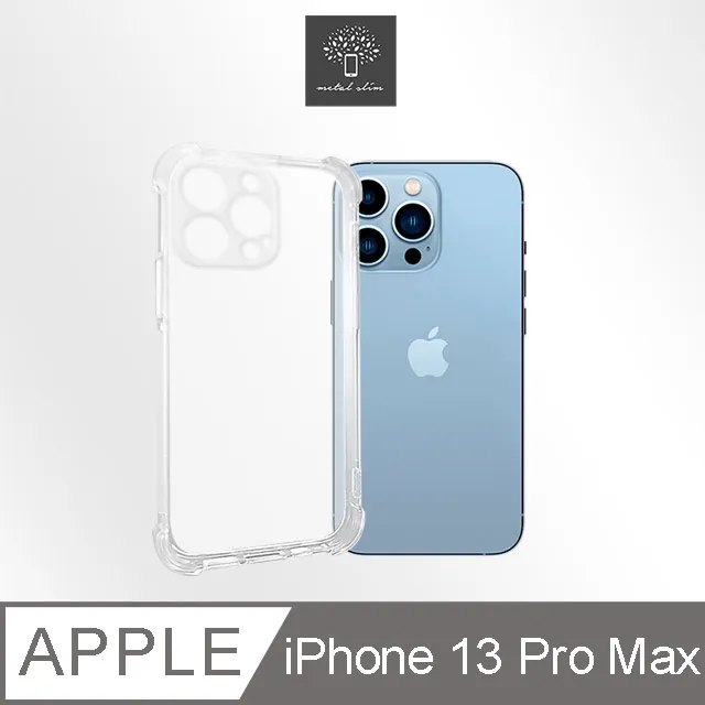 Metal-Slim Apple iPhone 13 Pro Max 精密挖孔 強化軍規防摔抗震手機殼 價格比較,價格查詢,歷史價格詳細信息