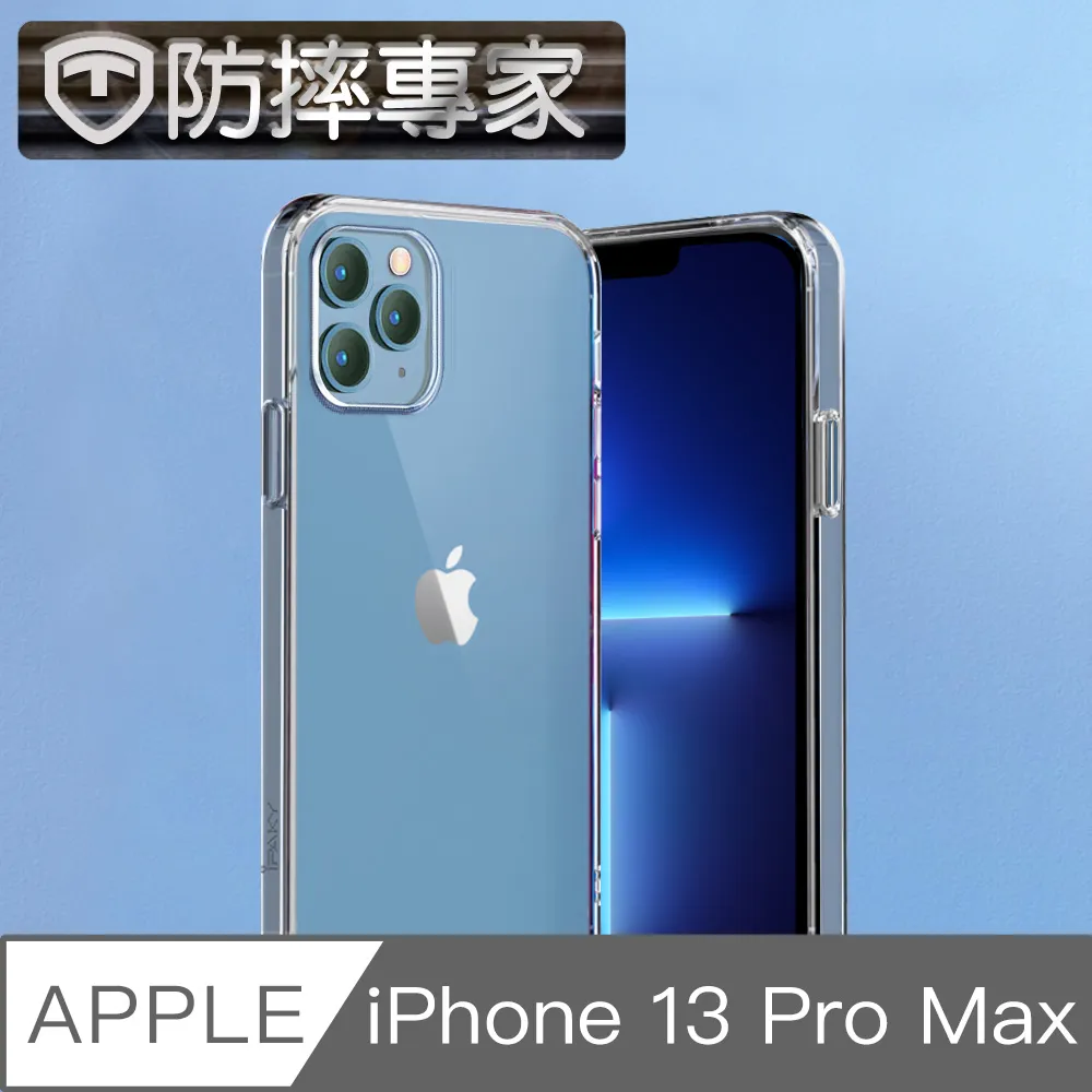 防摔專家 iPhone 13 mini 五層強化防爆高清鏡頭鋼化玻璃貼 歷史價格詳細信息