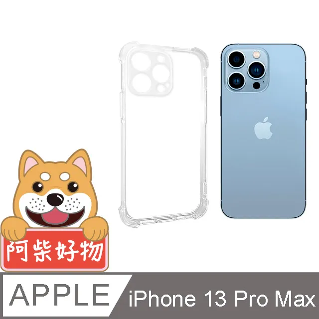 阿柴好物 Apple iPhone 13 Pro 非滿版 9H鋼化玻璃貼 歷史價格詳細信息