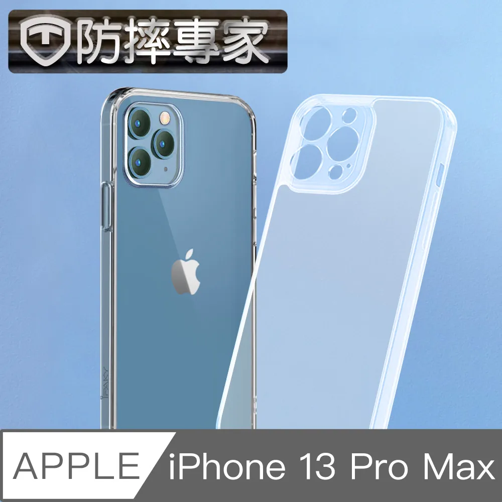 防摔專家 iPhone 13 mini 五層強化防爆高清鏡頭鋼化玻璃貼 歷史價格詳細信息