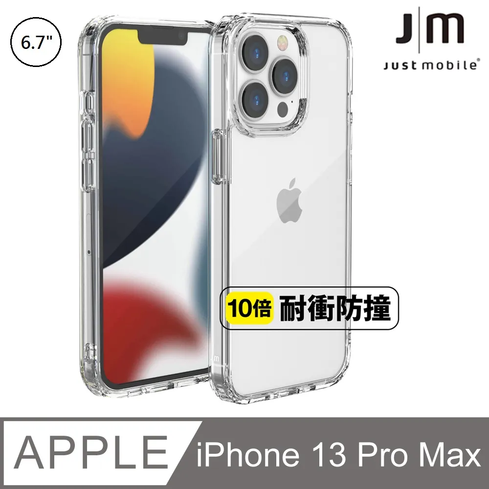 Just Mobile TENC Air for iPhone Xs Max 國王新衣氣墊抗摔保護殼-透黑 歷史價格詳細信息