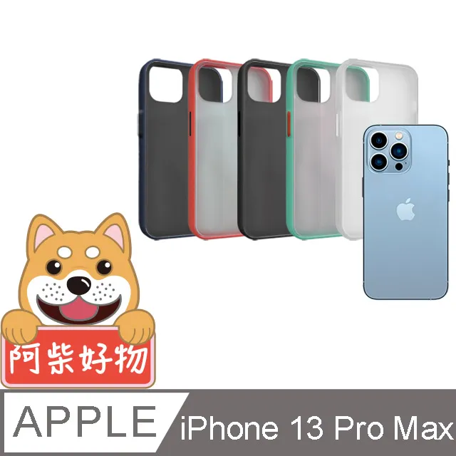 阿柴好物 Apple iPhone 13 Pro 非滿版 9H鋼化玻璃貼 歷史價格詳細信息