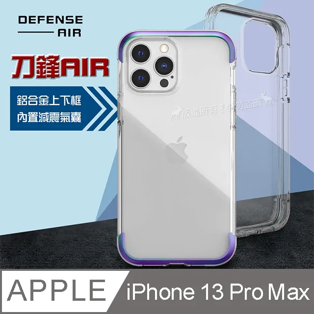 iPhone 13 Pro Max 氣囊防爆不碎邊鋼化玻璃滿版保護貼 歷史價格詳細信息