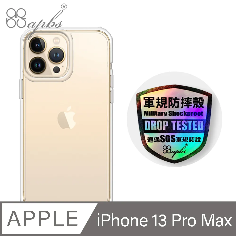 apbs iPhone 13 Pro Max 6.7吋輕薄軍規防摔水晶彩鑽手機殼-多圖可選01 歷史價格詳細信息