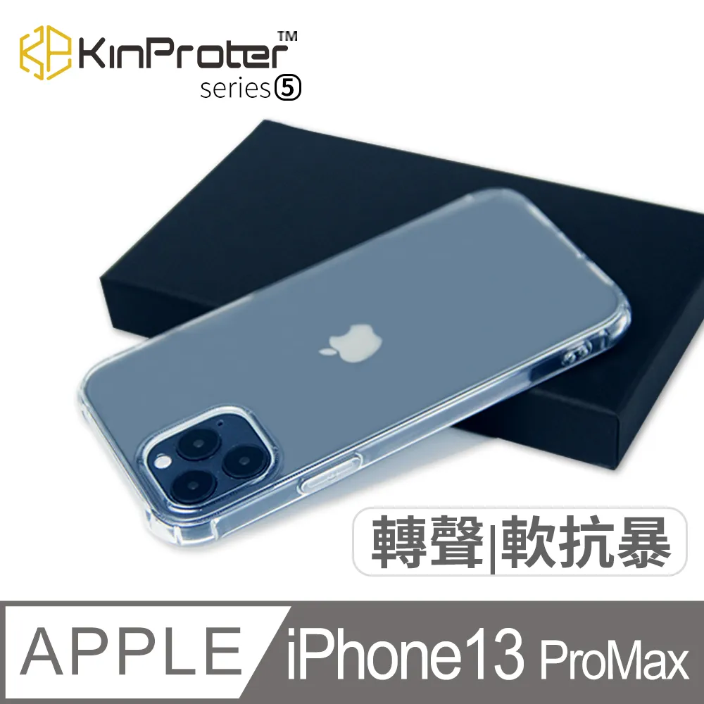 抗暴盾 Evo iPhone 手機殼 立體聲強化 氣墊空氣壓縮防摔設計 iPhoneXsMax  蝦皮直送 歷史價格詳細信息