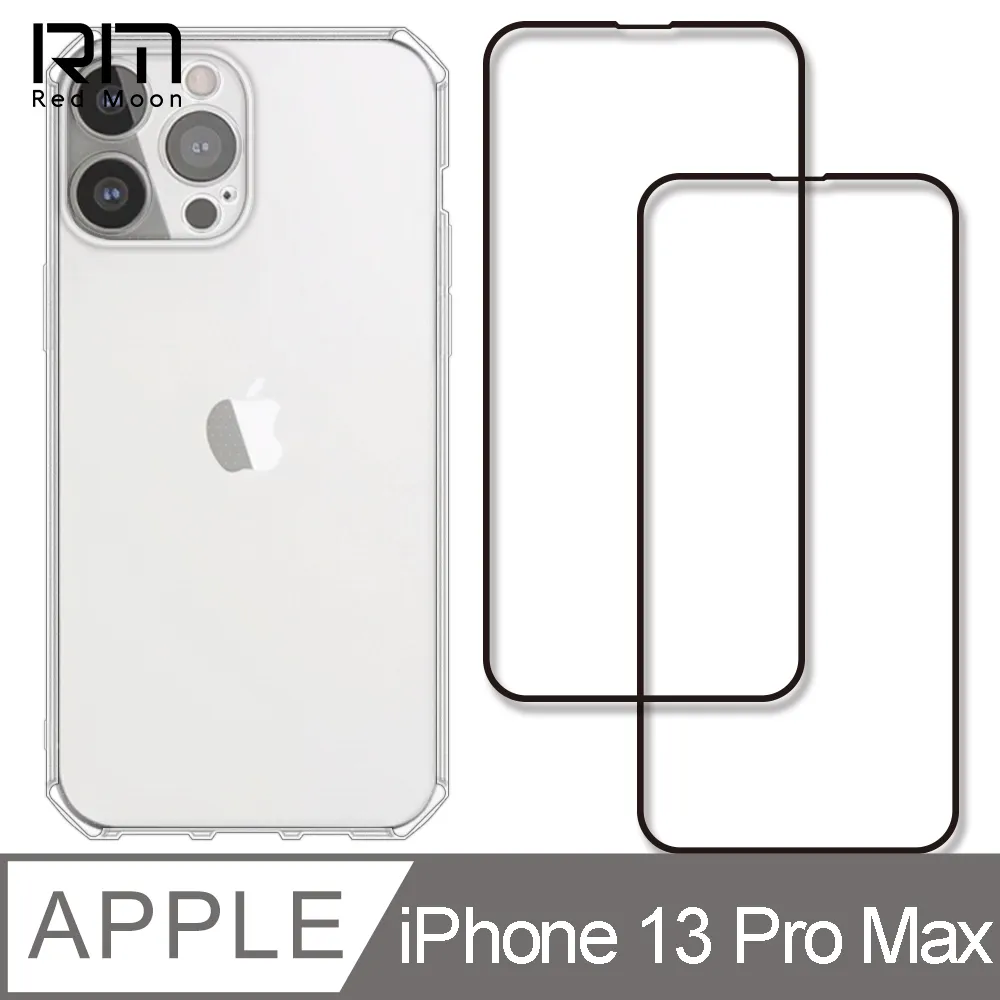 RedMoon APPLE iPhone14 Pro 6.1吋 手機殼貼3件組 鏡頭全包式魔方殼+9H玻璃保貼2入 歷史價格詳細信息