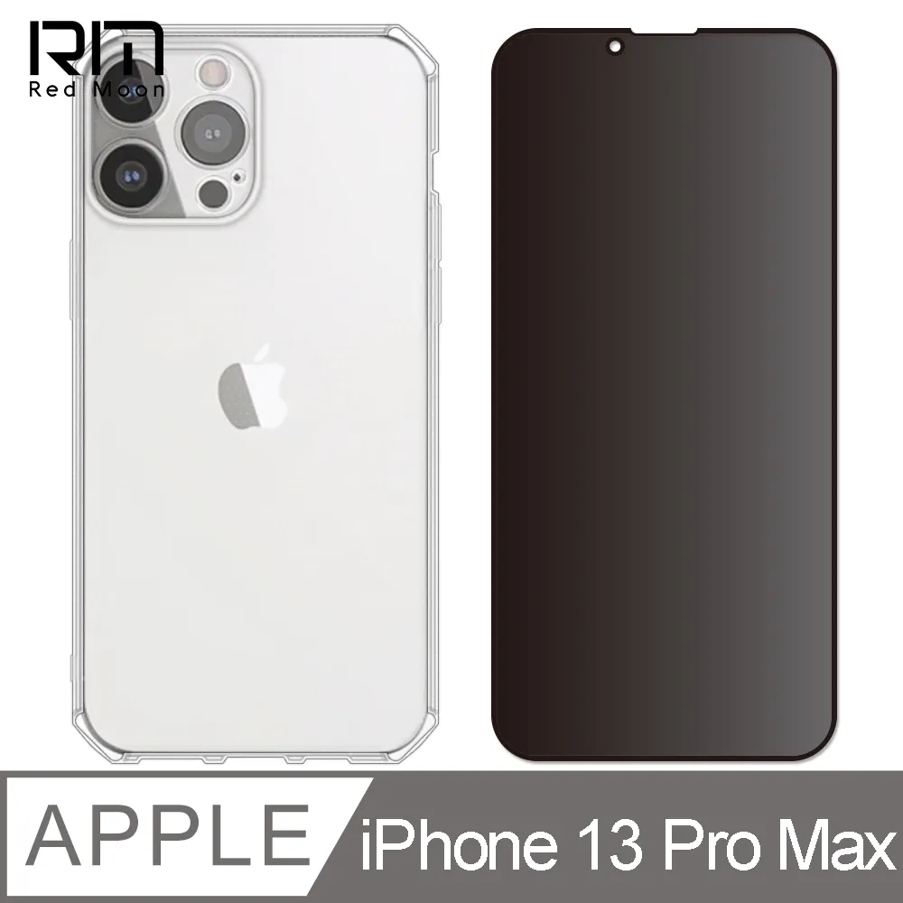 RedMoon APPLE iPhone14 Pro 6.1吋 手機殼貼3件組 鏡頭全包式魔方殼+9H玻璃保貼2入 歷史價格詳細信息
