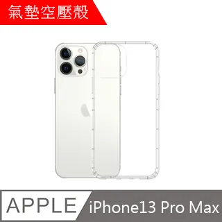 【MK馬克】APPLE iPhone13 Pro Max 鋼化玻璃鏡頭保護貼 一體成形3D立體全覆蓋鏡頭保護膜 歷史價格詳細信息