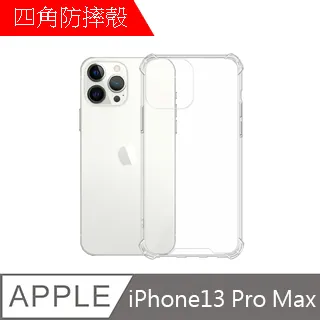 【MK馬克】APPLE iPhone13 Pro Max 鋼化玻璃鏡頭保護貼 一體成形3D立體全覆蓋鏡頭保護膜 歷史價格詳細信息