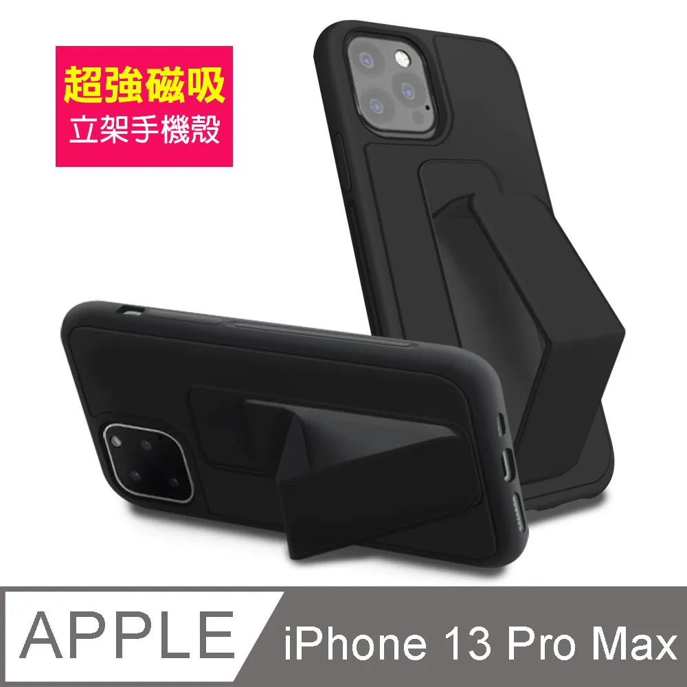 iPhone 13 Pro Max 磁吸式 翻蓋 插卡 手機殼 手機皮套 保護殼 紅色款 歷史價格詳細信息