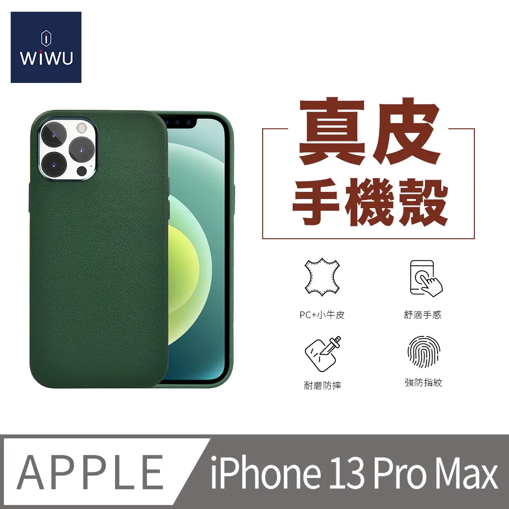 WIWU 手機鏡頭鷹眼膜IPHONE 13 PRO/MAX-3顆組黑色 歷史價格詳細信息