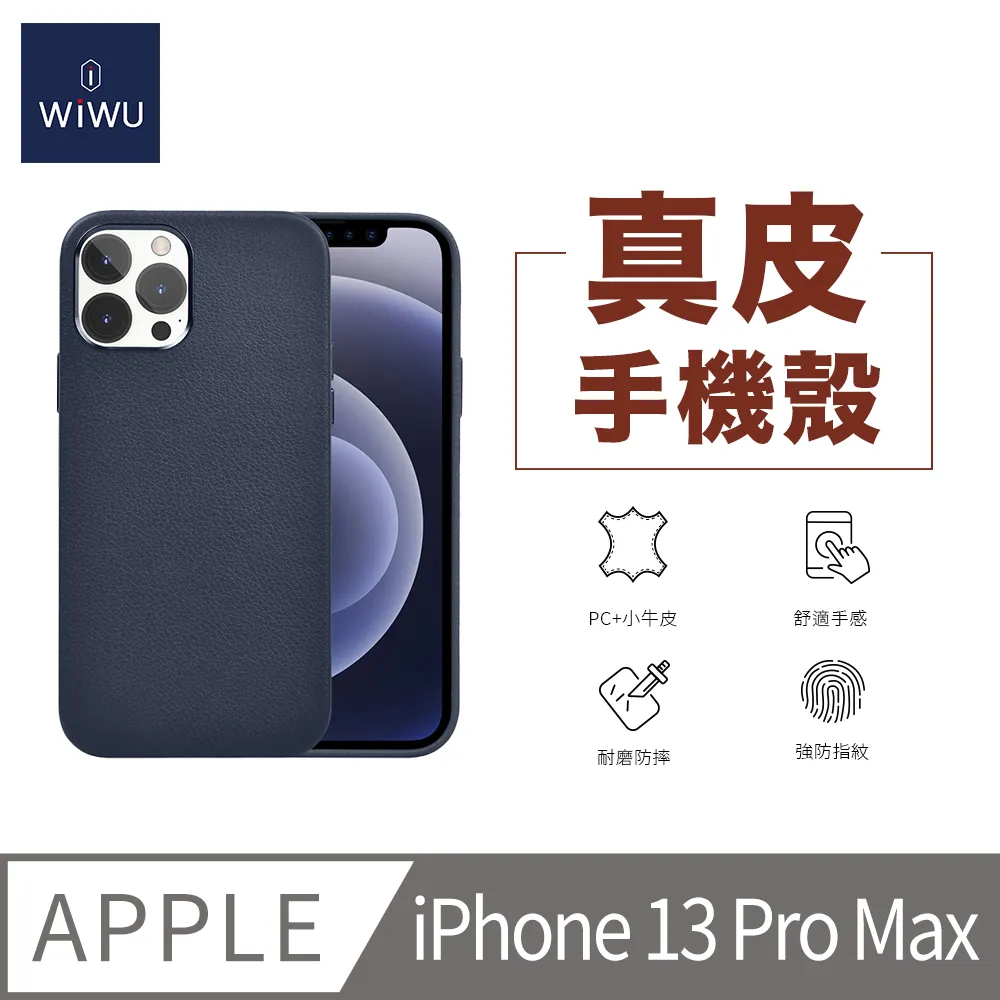WIWU 手機鏡頭鷹眼膜IPHONE 13 PRO/MAX-3顆組黑色 歷史價格詳細信息