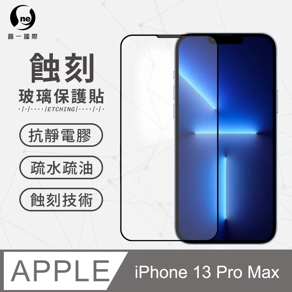【o-one】iPhone11 Pro(5.8吋) 軍功Ⅱ防摔殼  德國進口拜耳原料 通過SGS美國軍事級防摔測試檢驗 歷史價格詳細信息