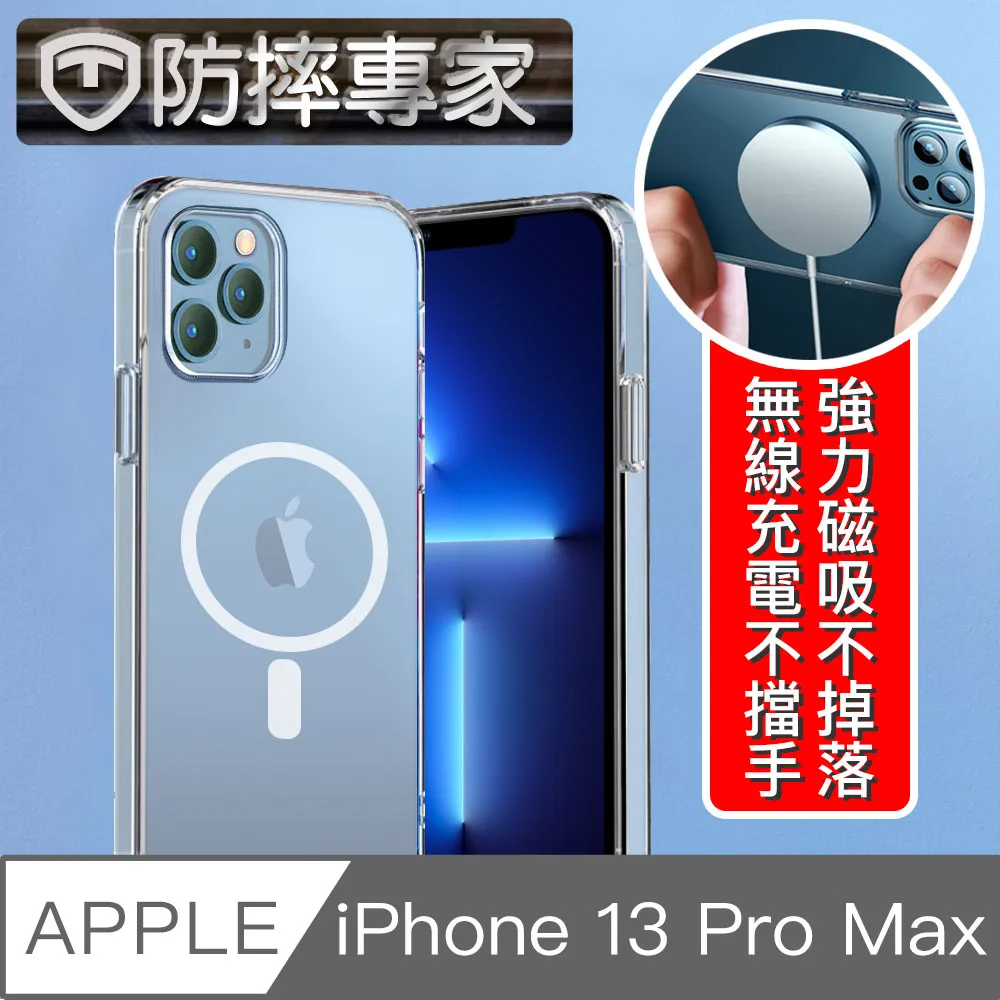 防摔專家 iPhone 13 mini 五層強化防爆高清鏡頭鋼化玻璃貼 歷史價格詳細信息
