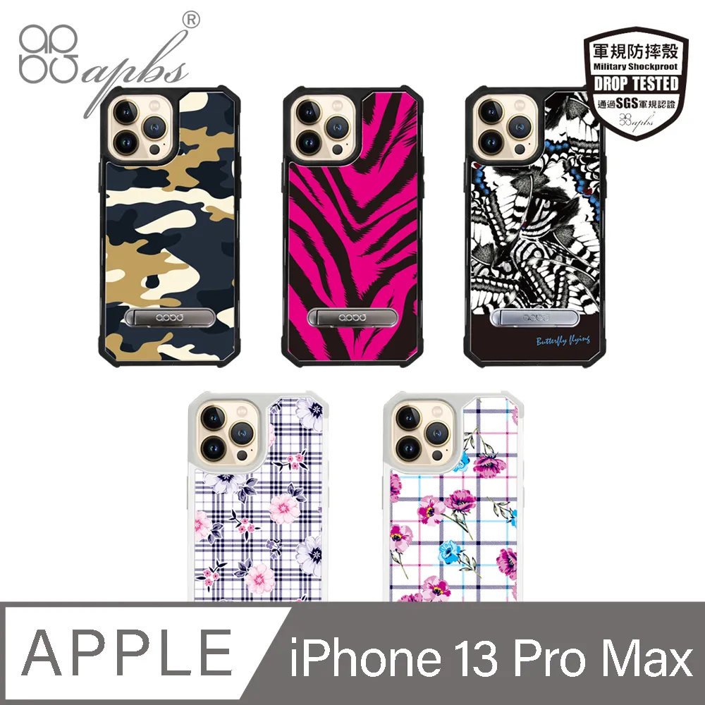 apbs iPhone 13 Pro Max 6.7吋專利軍規防摔立架手機殼-花語-2306 歷史價格詳細信息