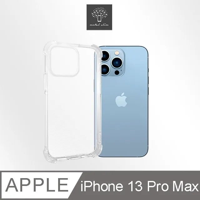 Metal-Slim Apple iPhone 13 Pro Max 精密挖孔 強化軍規防摔抗震手機殼 歷史價格詳細信息
