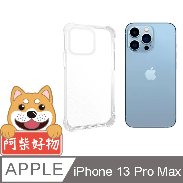 阿柴好物 Apple iPhone 13 Pro 非滿版 9H鋼化玻璃貼 歷史價格詳細信息
