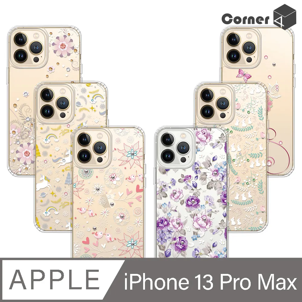 Corner4 iPhone 13 Pro Max 6.7吋奧地利彩鑽雙料手機殼-蝶舞 歷史價格詳細信息