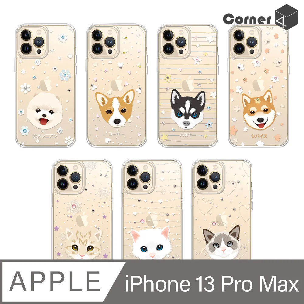 Corner4 iPhone 13 Pro Max 6.7吋奧地利彩鑽雙料手機殼-蝶舞 歷史價格詳細信息