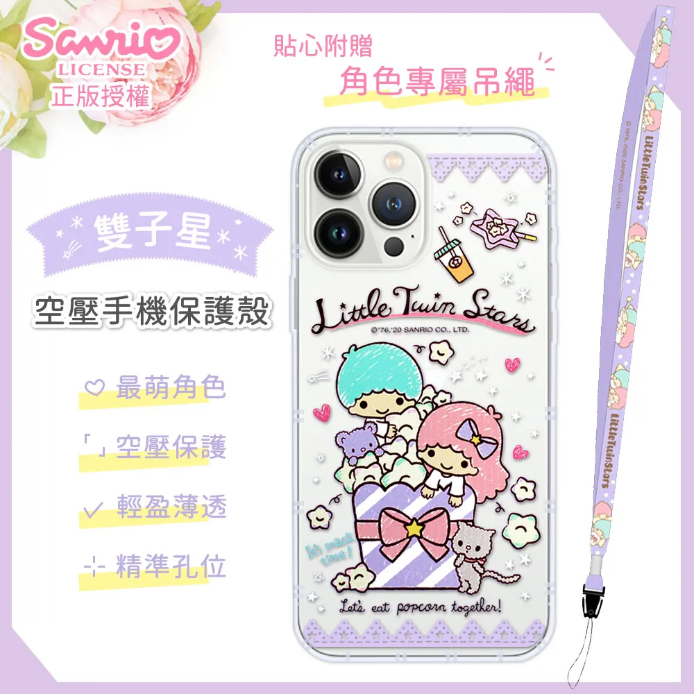 雙星 7吋輕巧型鋁葉涼風扇(超值二入組) TS-747 歷史價格詳細信息