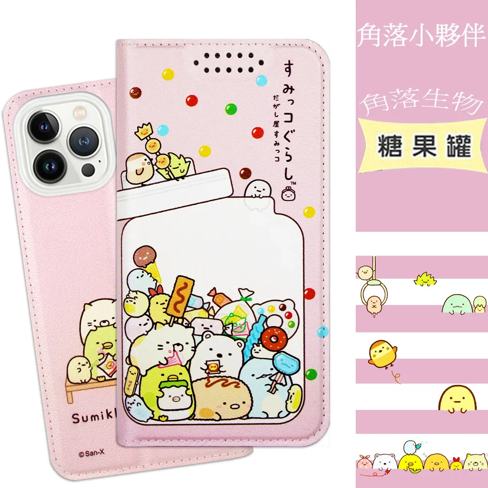 6吋角落生物絨毛零錢包 歷史價格詳細信息