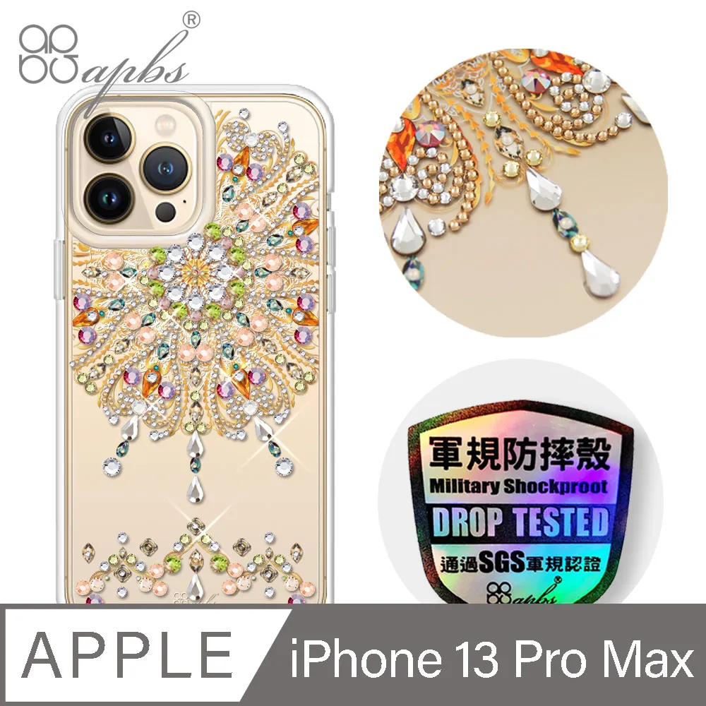 apbs iPhone 13 Pro Max 6.7吋輕薄軍規防摔水晶彩鑽手機殼-多圖可選01 歷史價格詳細信息