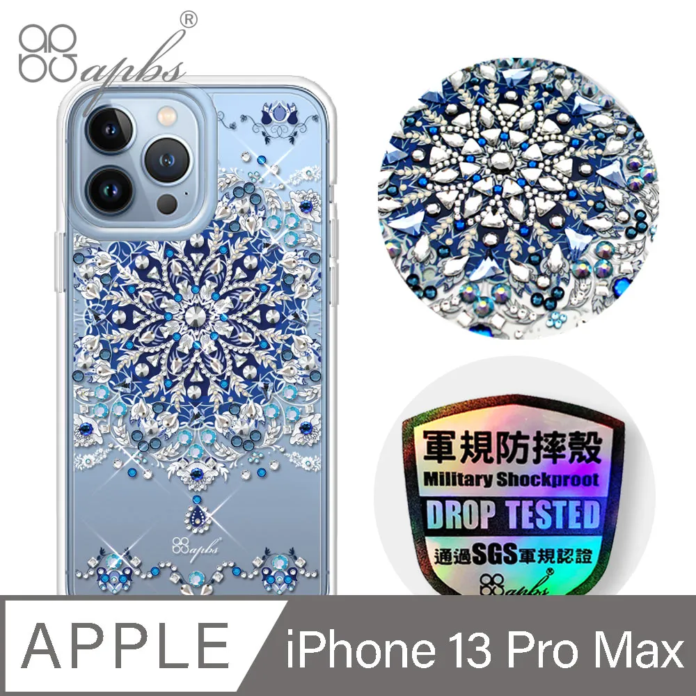 apbs iPhone 13 Pro Max 6.7吋輕薄軍規防摔水晶彩鑽手機殼-多圖可選01 歷史價格詳細信息