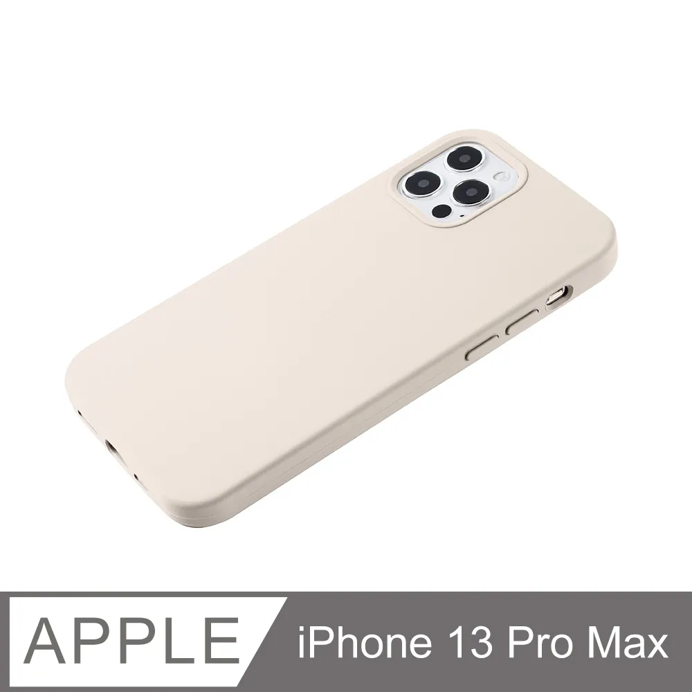 【液態矽膠殼】iPhone 13 Pro 手機殼 i13 Pro 保護殼 矽膠 軟殼 (岩石灰) 歷史價格詳細信息