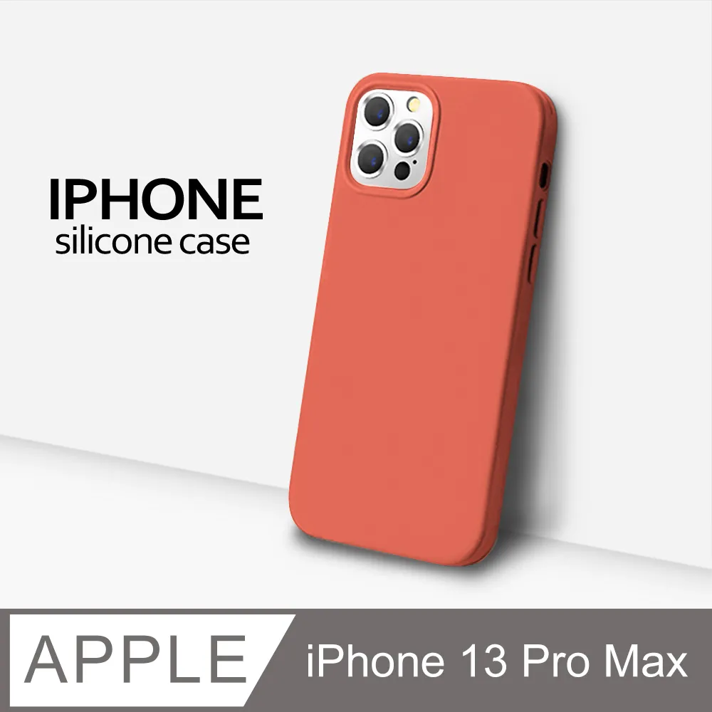 【液態矽膠殼】iPhone 13 Pro 手機殼 i13 Pro 保護殼 矽膠 軟殼 (岩石灰) 歷史價格詳細信息