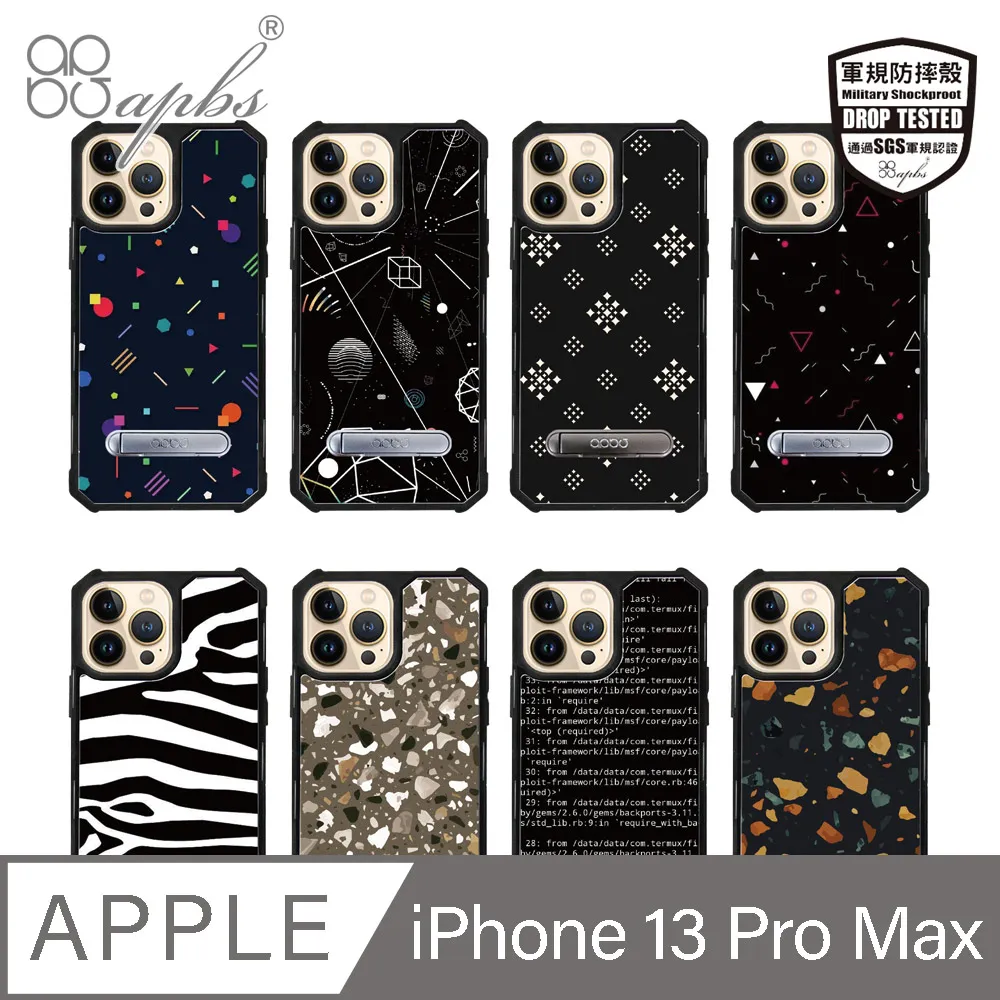 apbs iPhone 13 Pro Max 6.7吋專利軍規防摔立架手機殼-花語-2306 歷史價格詳細信息