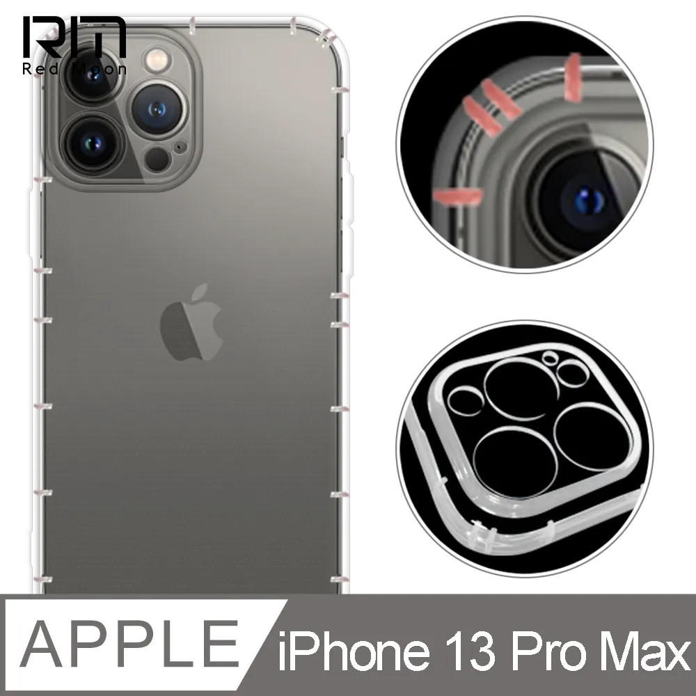 RedMoon APPLE iPhone13 Pro Max 6.7吋 手機殼貼2件組 鏡頭全包式魔方殼+9H防窺保貼 歷史價格詳細信息