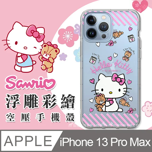 三麗鷗 Kitty iPhone 13 Pro Max 6.7吋軍規防摔鏡面水晶彩鑽手機殼-寶石凱蒂 歷史價格詳細信息