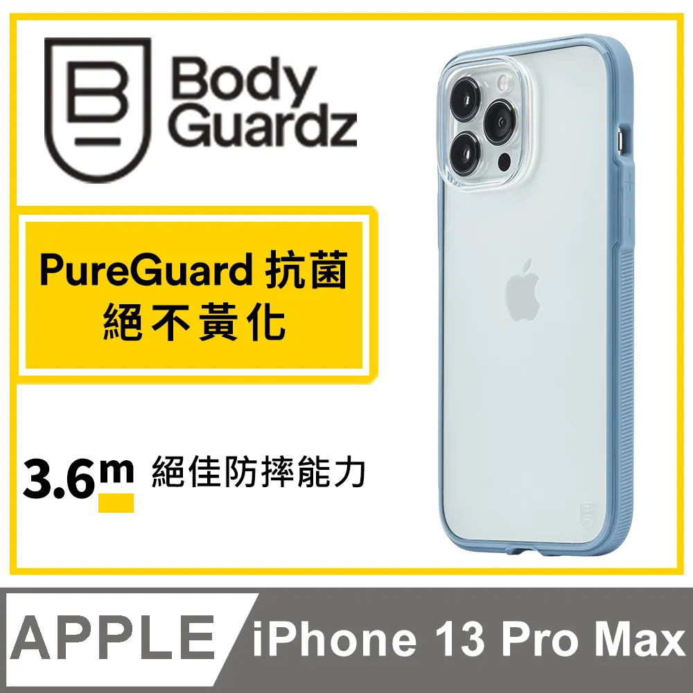 美國 BGZ iPhone 13 Pro Solitude 獨特美型抗菌防摔殼 - 霧透藍色 歷史價格詳細信息