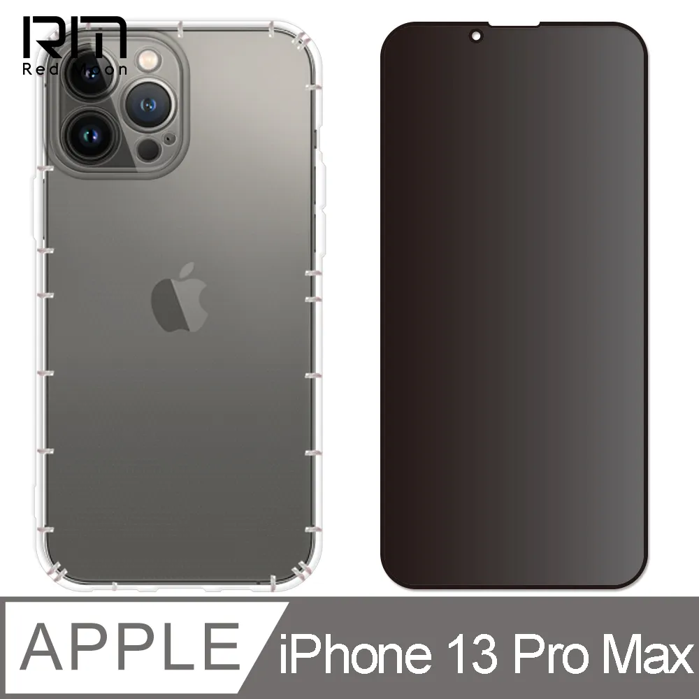 RedMoon APPLE iPhone14 Pro 6.1吋 手機殼貼3件組 鏡頭全包式魔方殼+9H玻璃保貼2入 歷史價格詳細信息