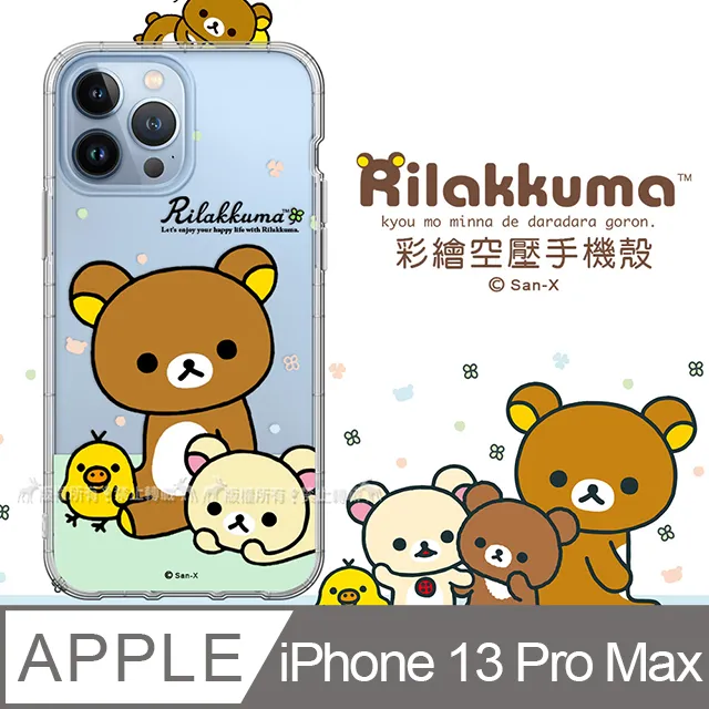 SAN-X授權 拉拉熊 iPhone 11 Pro 5.8吋 彩繪空壓手機殼(淺綠休閒) 歷史價格詳細信息