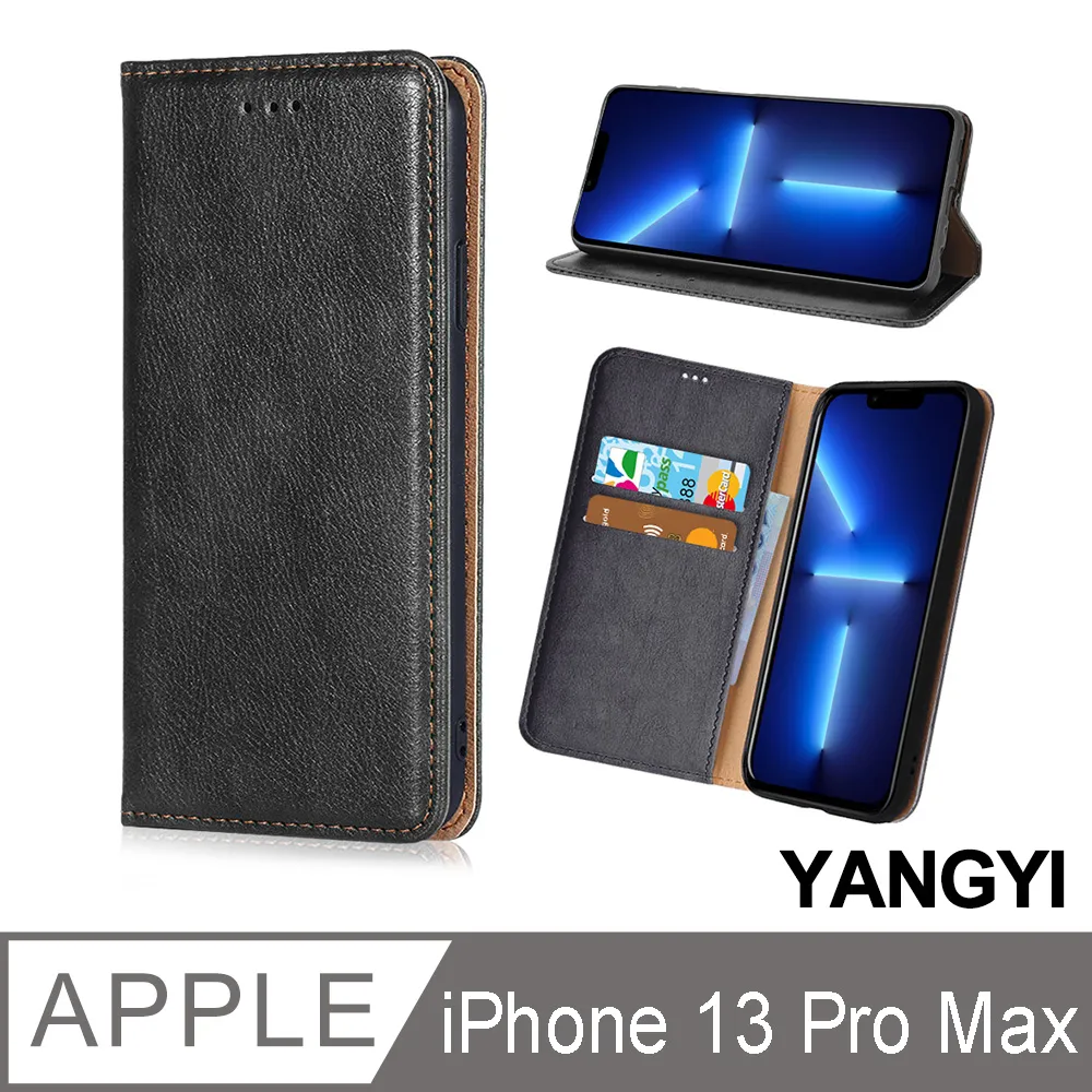 【YANGYI揚邑】iPhone 13 Pro / 13 Pro Max 防爆防刮3D全包覆9H夜光圈鏡頭鋼化玻璃膜保護貼 歷史價格詳細信息