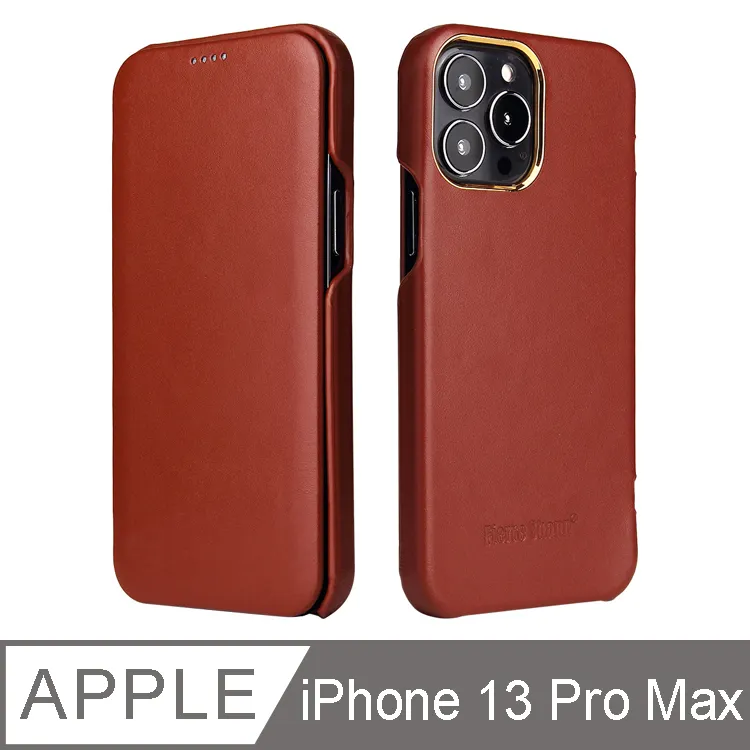 iPhone 13Pro 商品已下架 歷史價格詳細信息