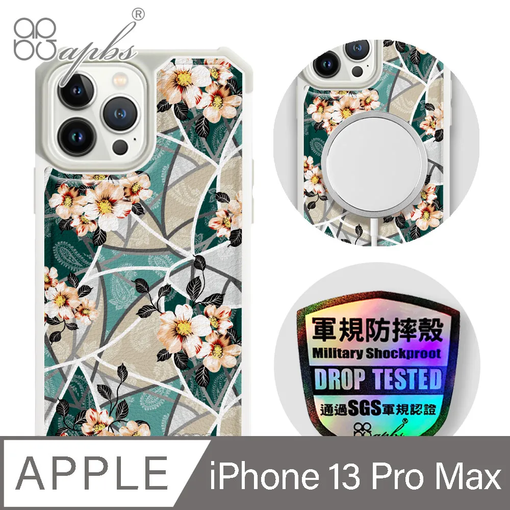 apbs iPhone 13 Pro Max 6.7吋軍規防摔皮套-忘憂草 歷史價格詳細信息
