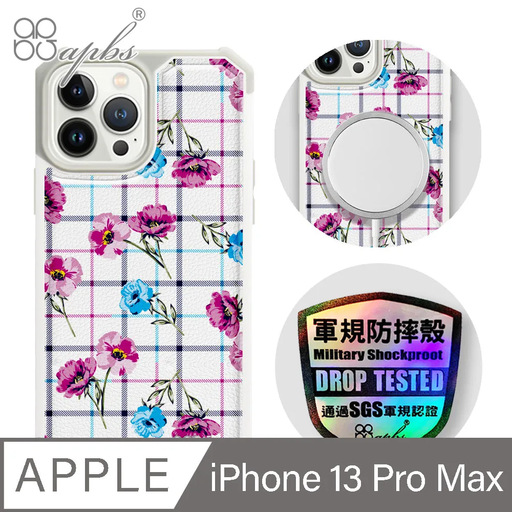 apbs iPhone 13 Pro Max 6.7吋軍規防摔皮套-忘憂草 歷史價格詳細信息