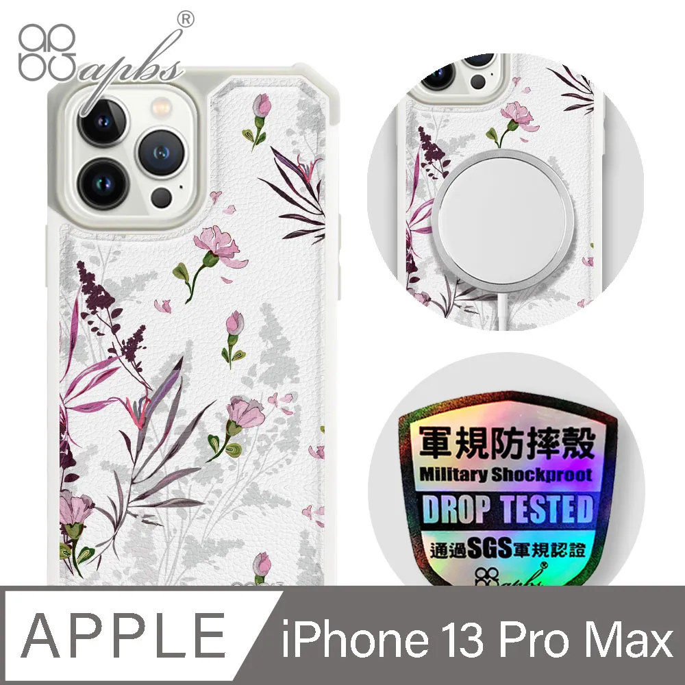 apbs iPhone 13 Pro Max 6.7吋軍規防摔皮套-忘憂草 歷史價格詳細信息