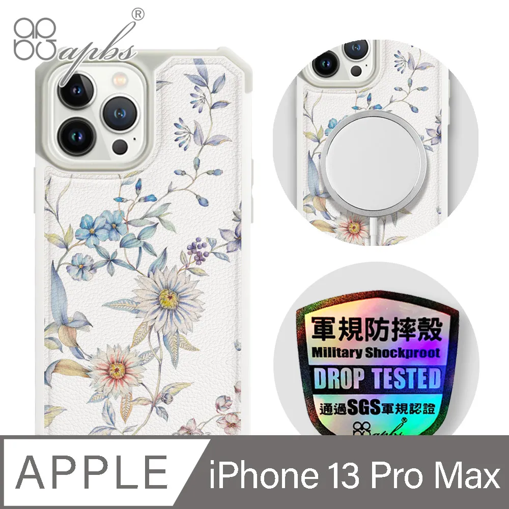 apbs iPhone 13 Pro Max 6.7吋軍規防摔皮套-忘憂草 歷史價格詳細信息