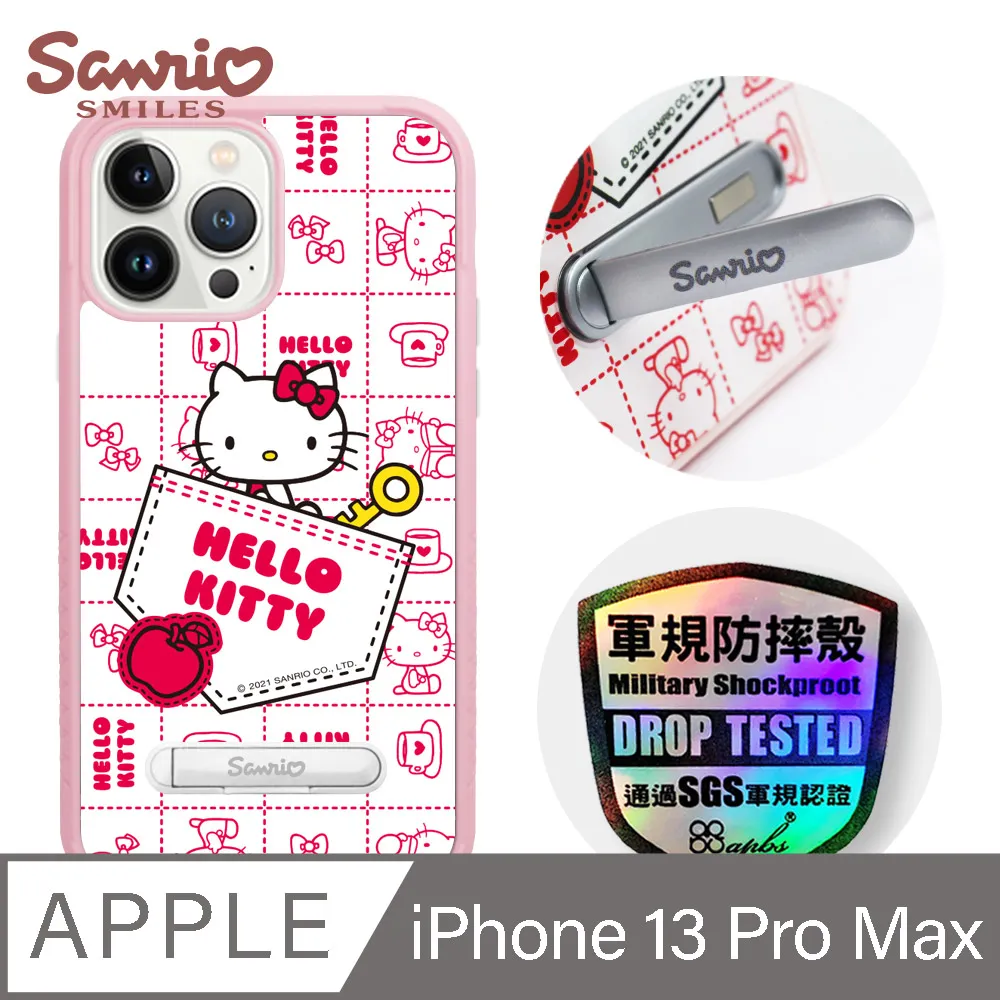三麗鷗 Kitty iPhone 13 Pro Max 6.7吋軍規防摔鏡面水晶彩鑽手機殼-寶石凱蒂 歷史價格詳細信息