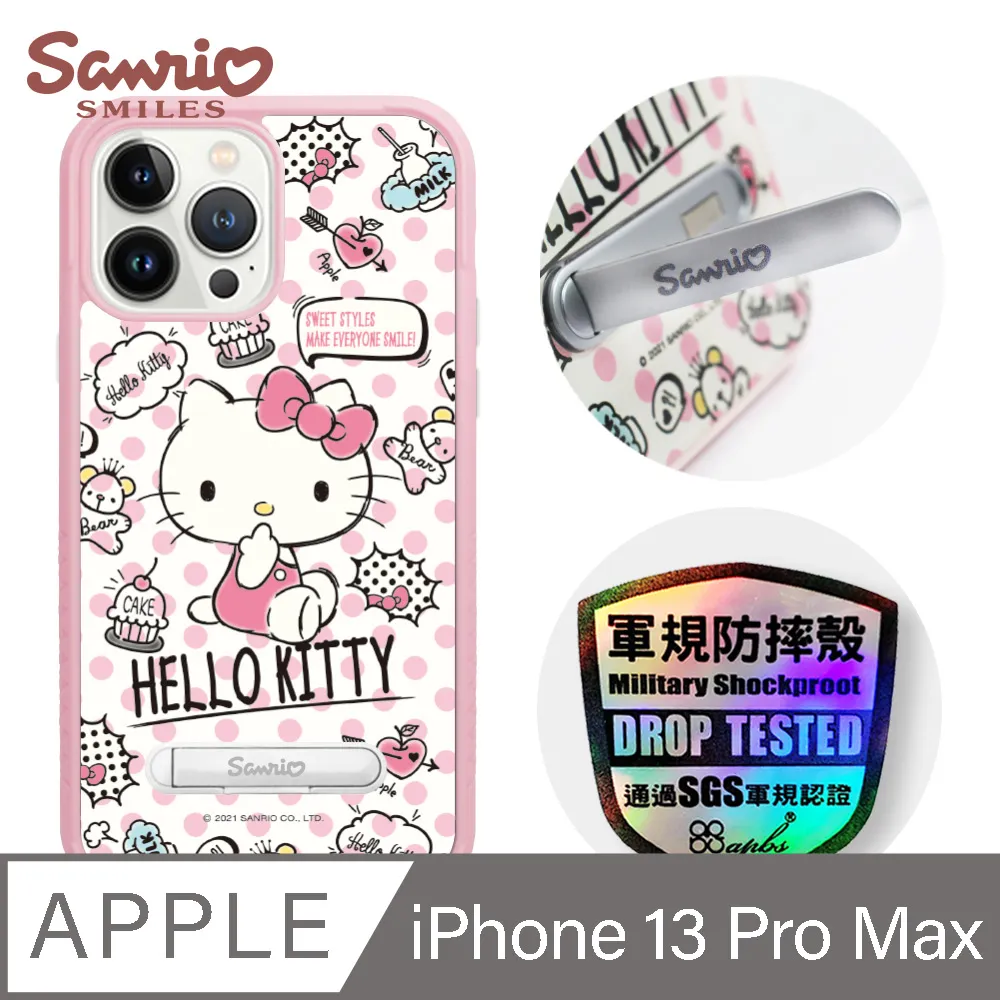 三麗鷗 Kitty iPhone 13 Pro Max 6.7吋軍規防摔鏡面水晶彩鑽手機殼-寶石凱蒂 歷史價格詳細信息
