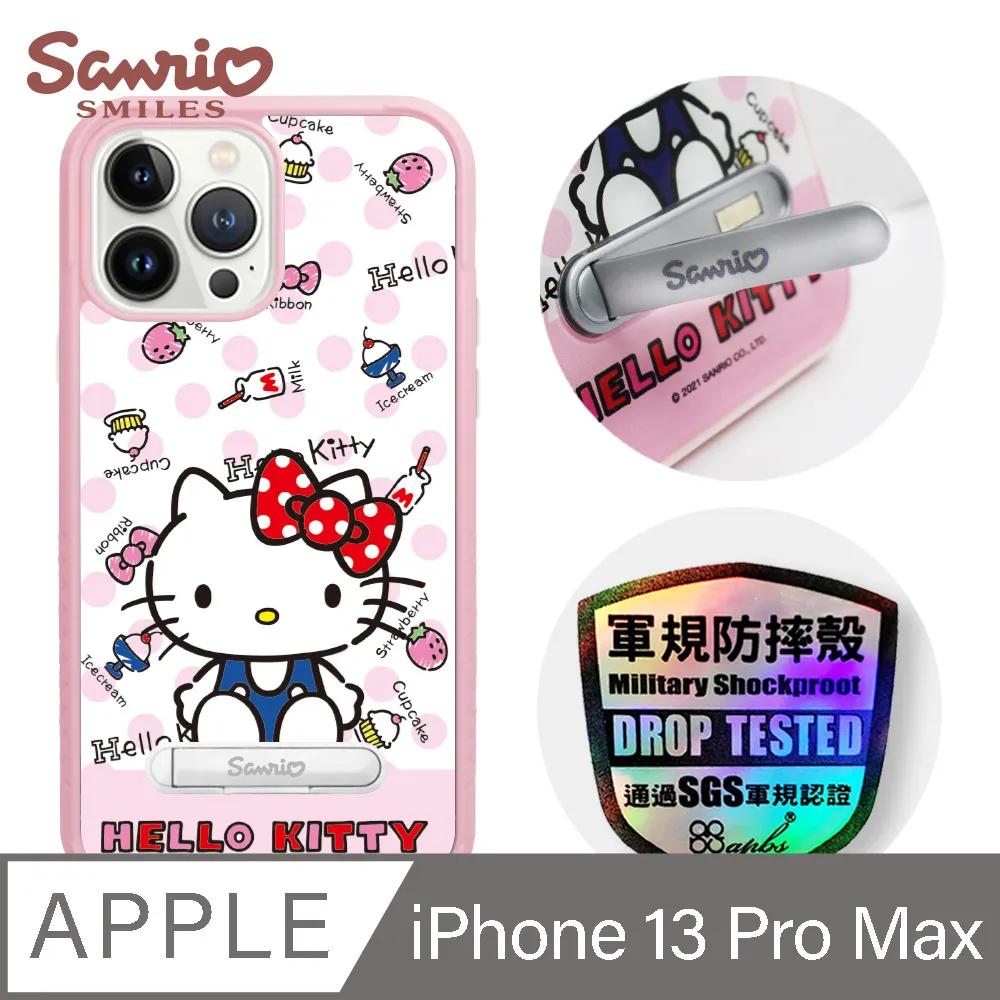 三麗鷗 Kitty iPhone 13 Pro Max 6.7吋軍規防摔鏡面水晶彩鑽手機殼-寶石凱蒂 歷史價格詳細信息