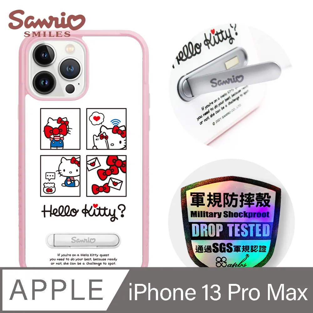 三麗鷗 Kitty iPhone 13 Pro Max 6.7吋軍規防摔鏡面水晶彩鑽手機殼-寶石凱蒂 歷史價格詳細信息