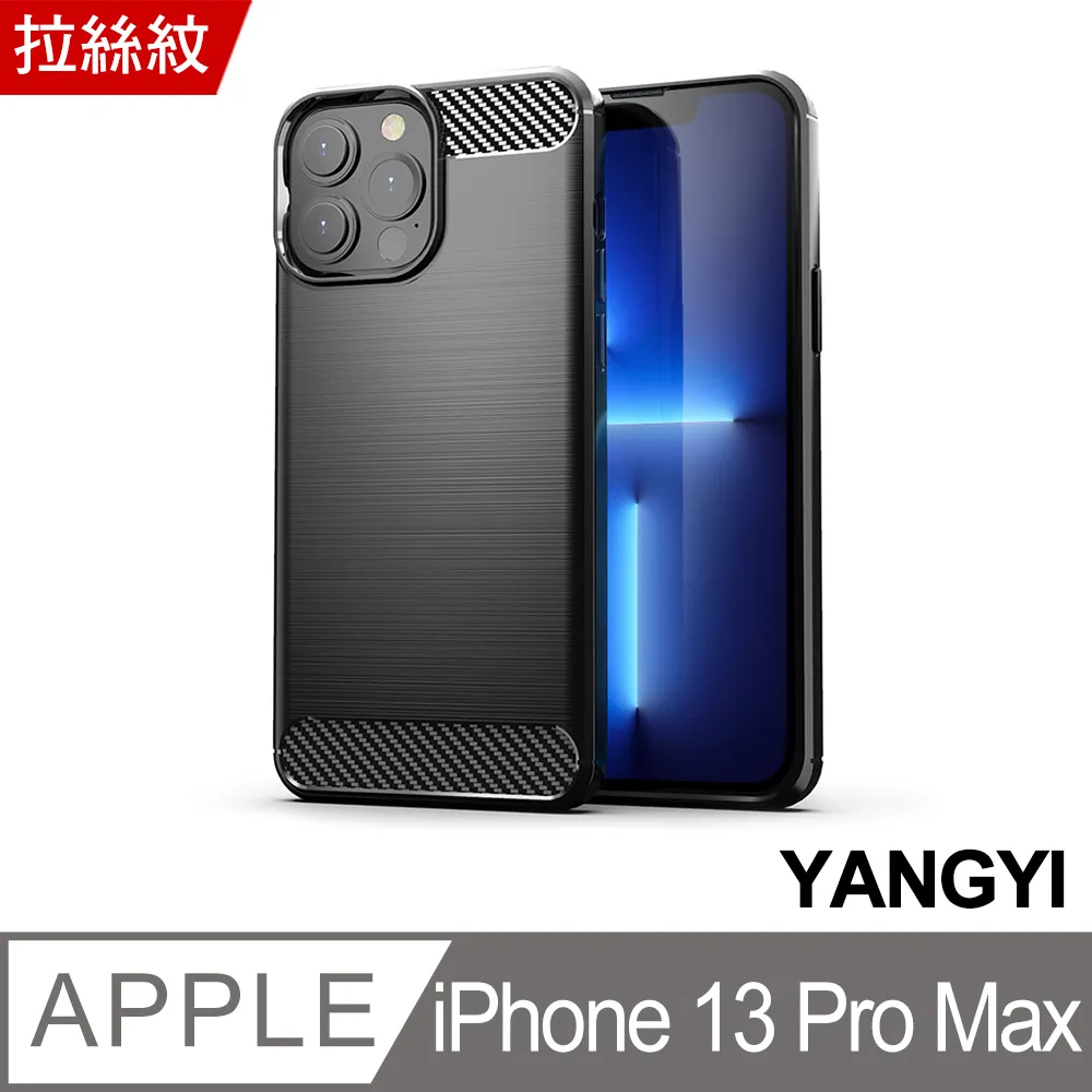 【YANGYI揚邑】iPhone 13 Pro / 13 Pro Max 防爆防刮3D全包覆9H夜光圈鏡頭鋼化玻璃膜保護貼 歷史價格詳細信息