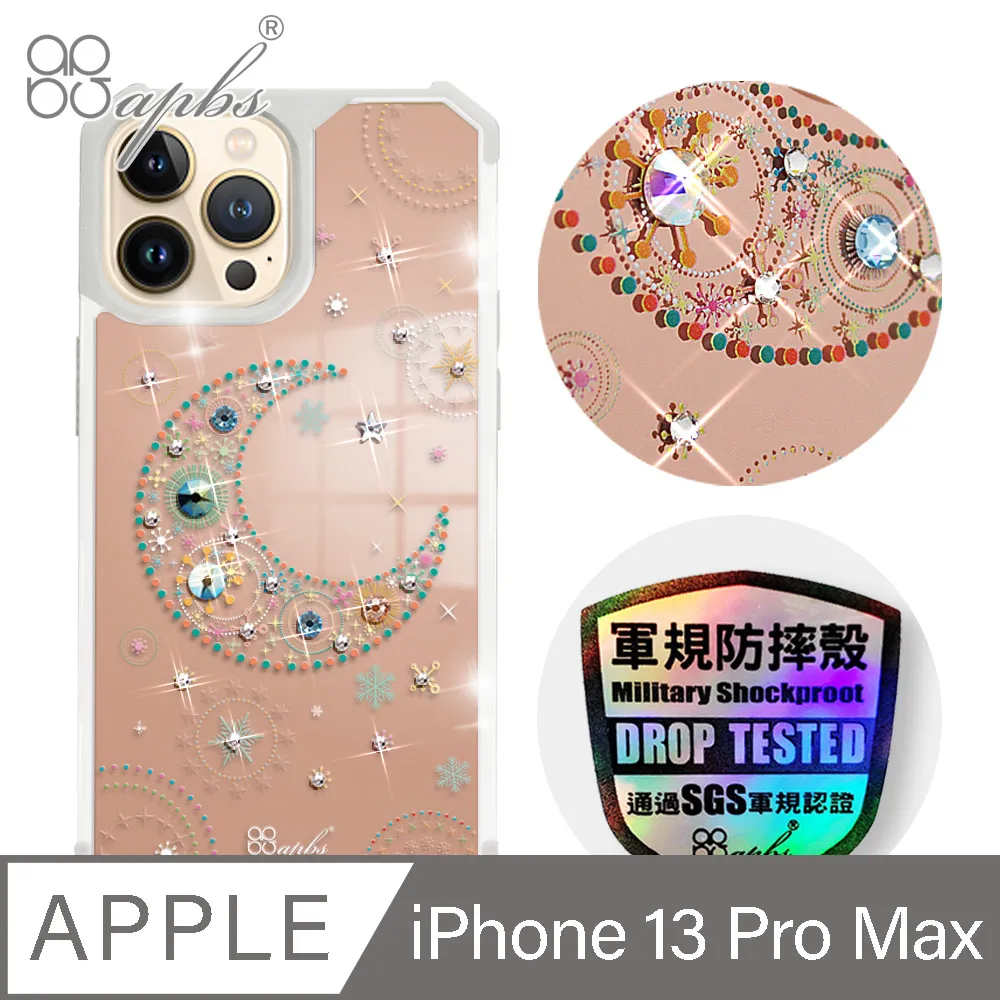 apbs iPhone 13 Pro Max 6.7吋軍規防摔皮套-忘憂草 歷史價格詳細信息