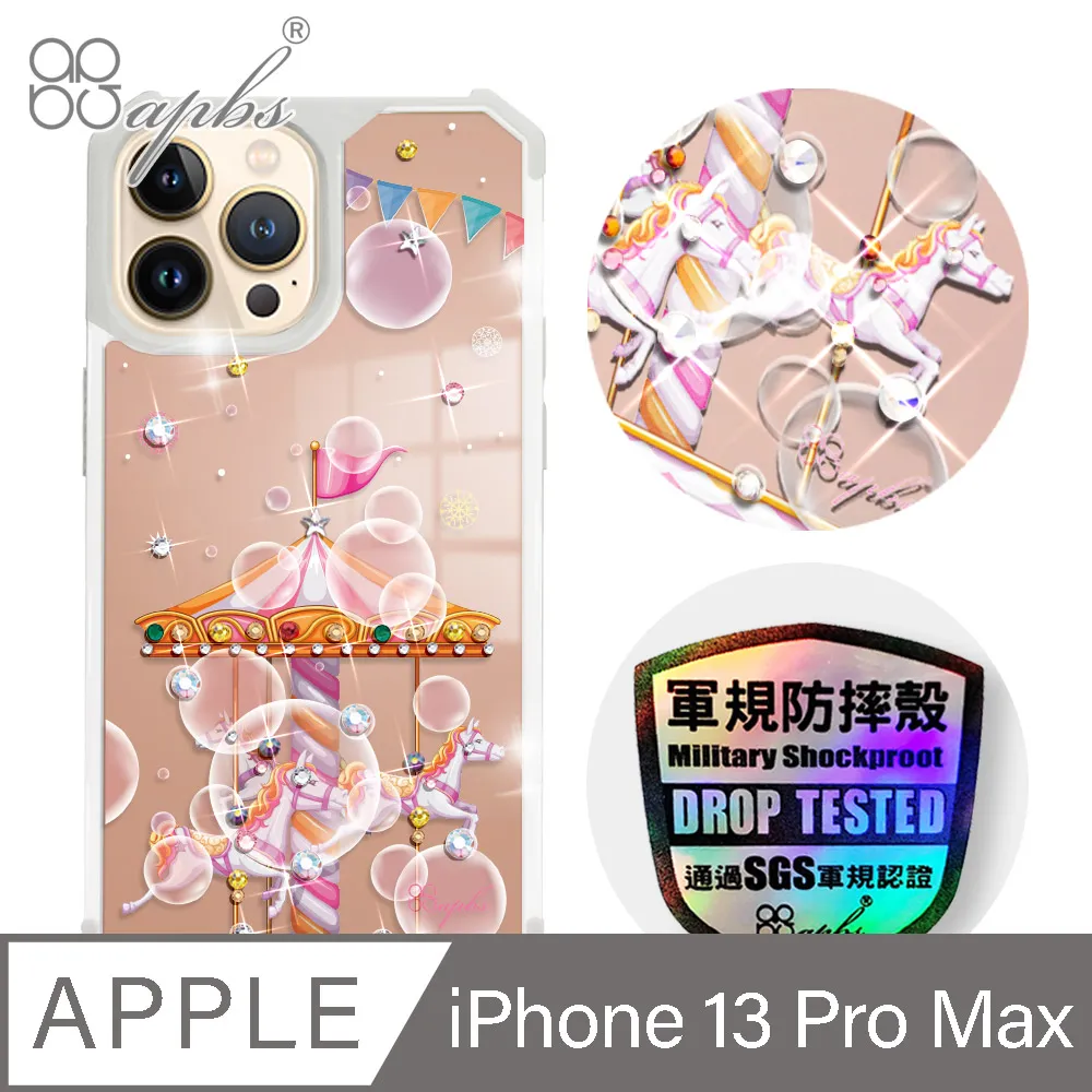 apbs iPhone 13 Pro Max 6.7吋軍規防摔皮套-忘憂草 歷史價格詳細信息