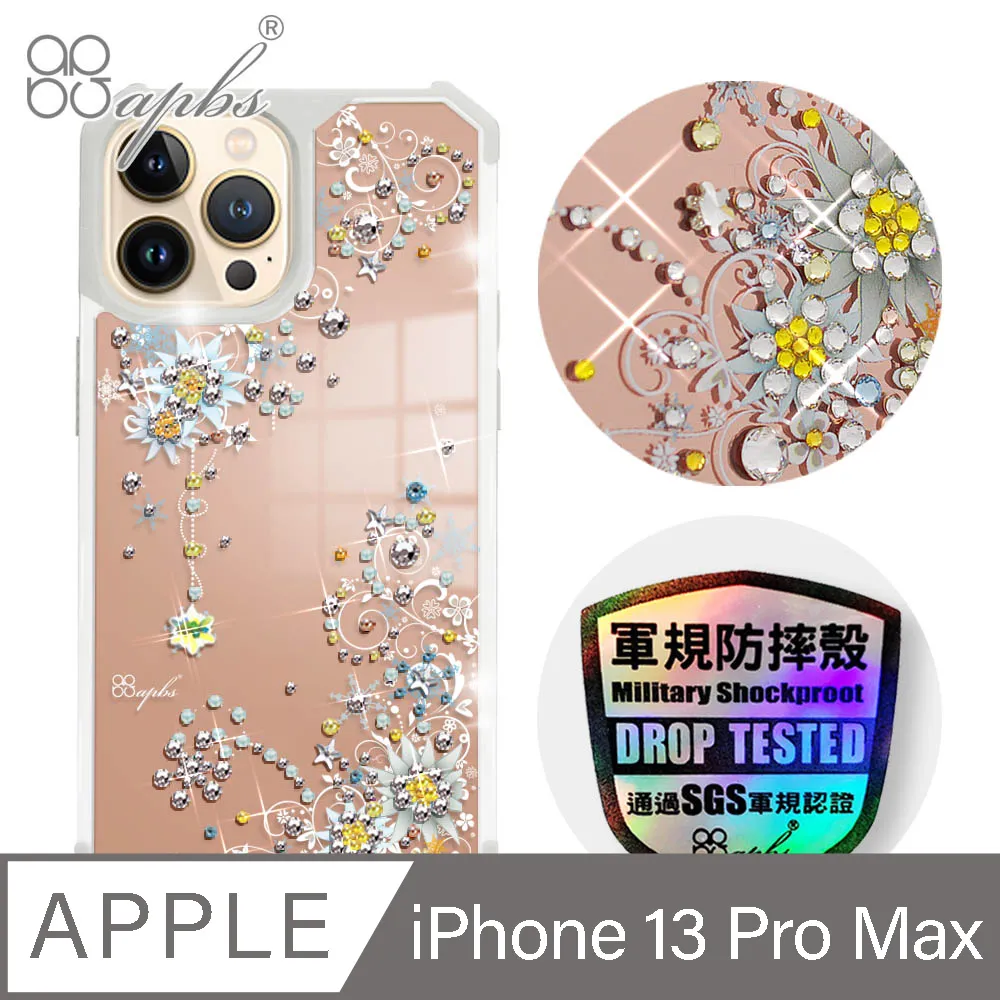 apbs iPhone 13 Pro Max 6.7吋軍規防摔皮套-忘憂草 歷史價格詳細信息